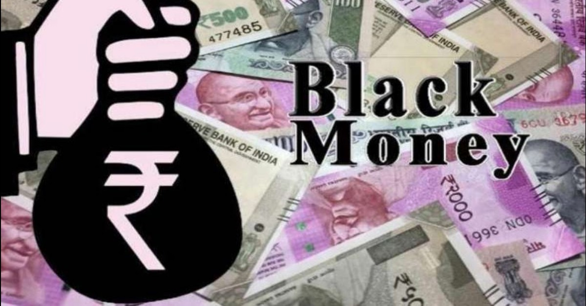 Petition in SC seeks full confiscation of black money