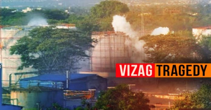 Vizag Gas leak: SC adjourns appeal against NGT order