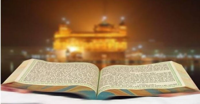 SC court rejects plea to transfer case of Sacrilege of Guru Granth sahib outside Punjab