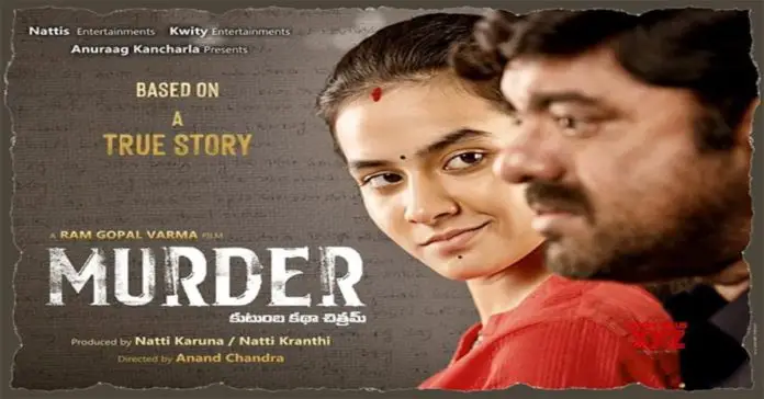 Telangana HC allows to release of RGV Movie “Murder” with certain directions