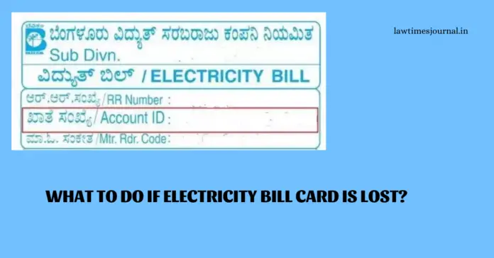 What to do if electricity bill card is lost?