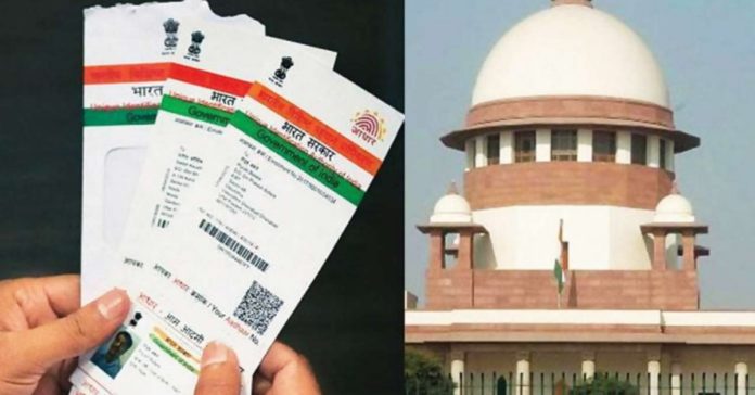 Review petitions against Aadhaar verdict to be considered by Supreme Court on 11 January